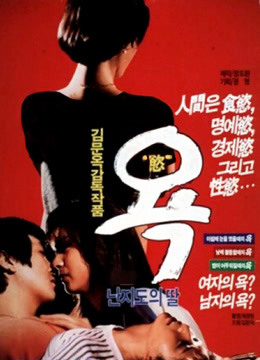 电影史话：新生代
