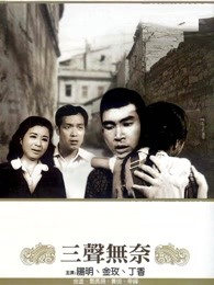 花火 1997