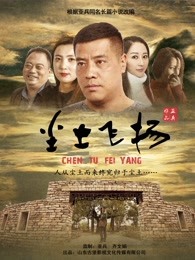 做个非洲富豪吧