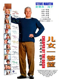 你也可以是天使