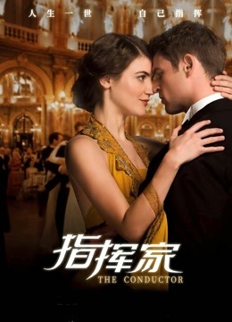 杀妻记