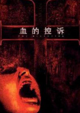 巴黎属于我们