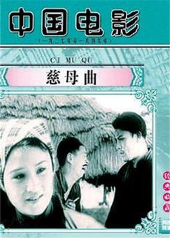 怪：四谷怪谈