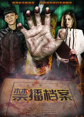 极品老妈 第五季