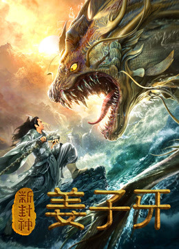 南方传奇