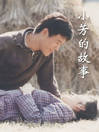 盲井