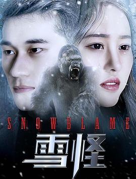 魔镜奇缘