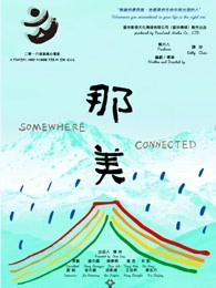 托斯卡纳艳阳下