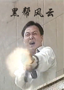 突变爆炸