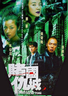 战争与人3