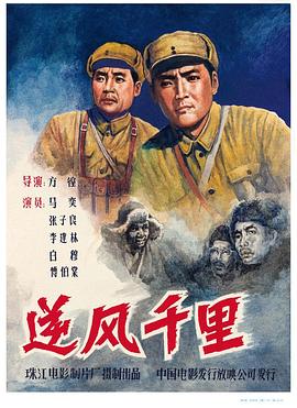 信号