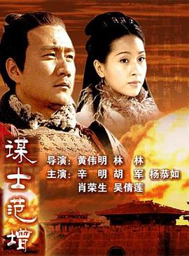 古董局中局 2018