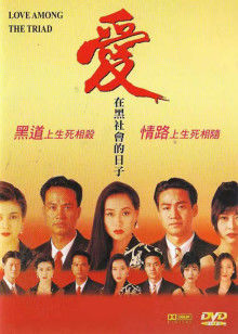 牧马人之恋