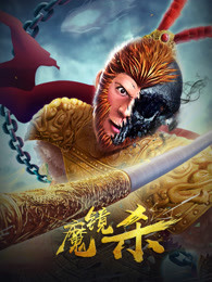 我的团长我的团