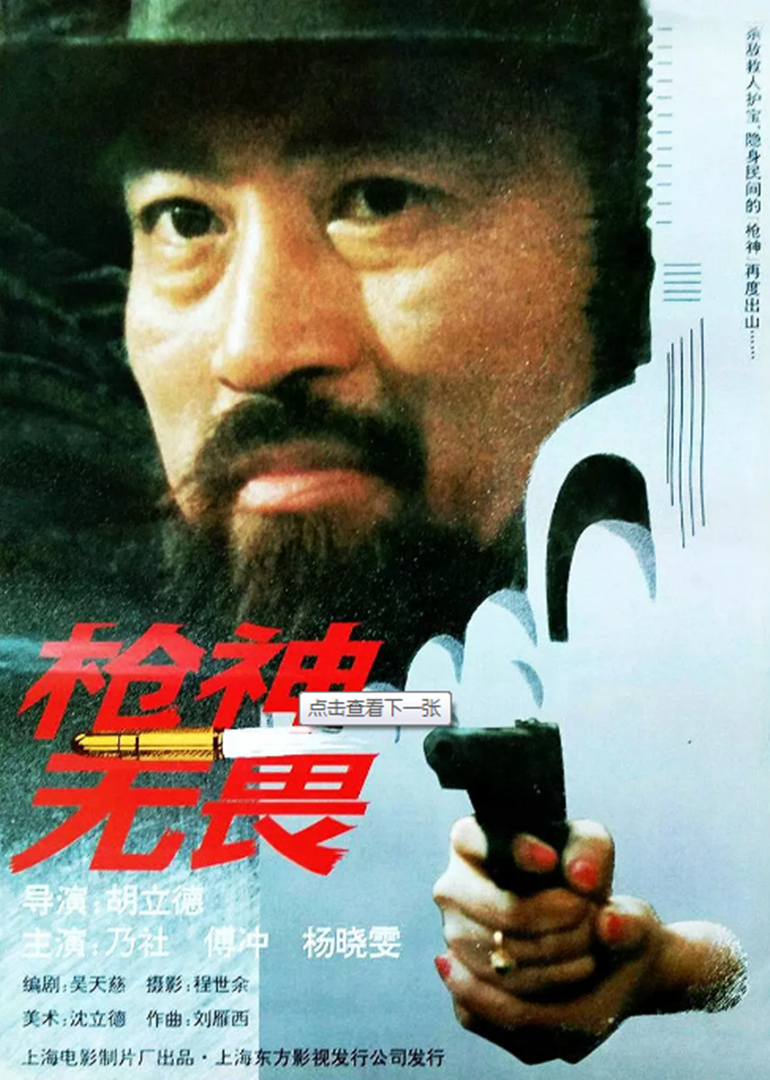 女仁医