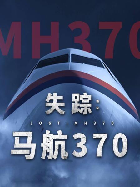 鹤唳华亭