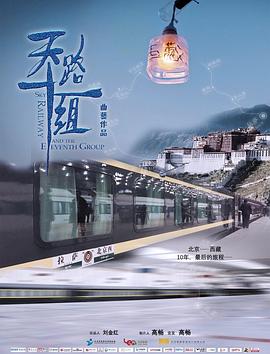 逝去的爱情树