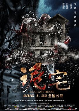 圣诞坏公公