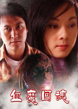 冲击救援