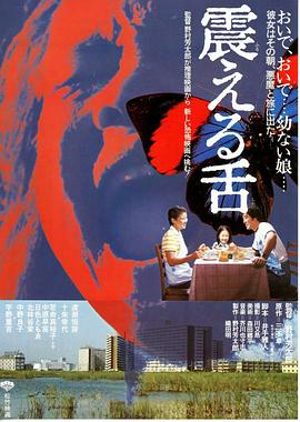 死神来了国语