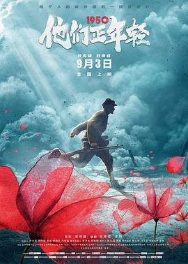 暴劫追缉