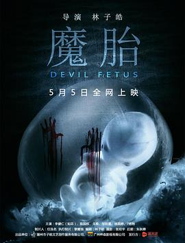 万界神主 第三季