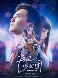 忠于游戏3 2021