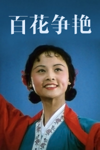 功夫熊猫：神龙骑士