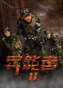 亚洲阿v天堂无码z2018