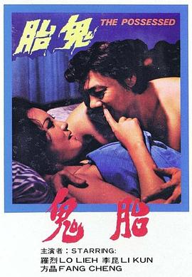公司债务清算人