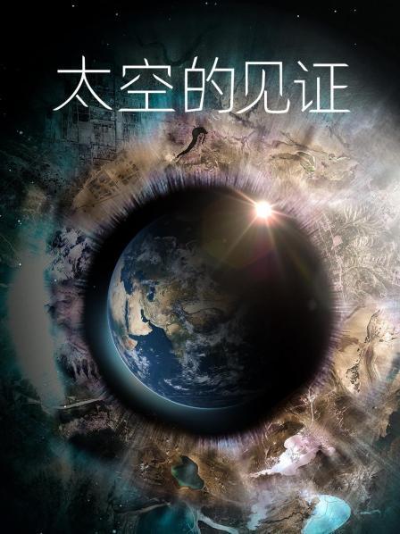 傲慢与偏见：亚特兰大