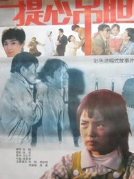 引爆点2018