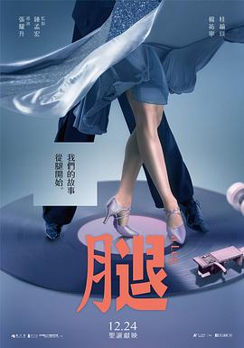 火锅侠