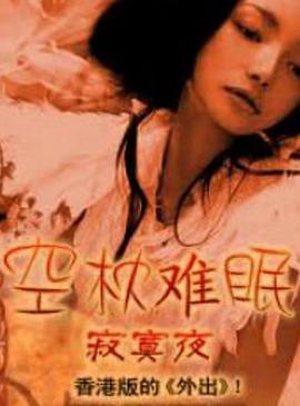 然后，她找到了我