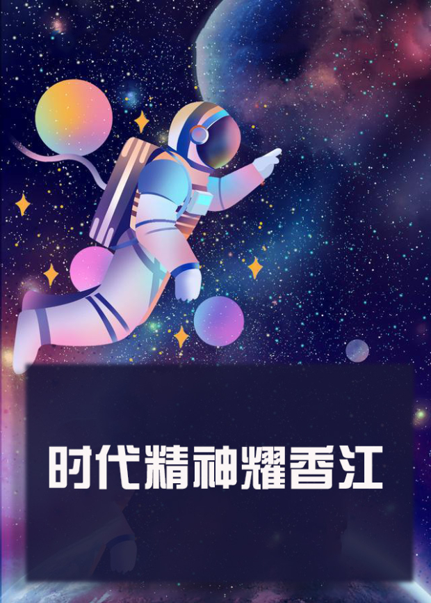 星月国度：土耳其的过去与未来