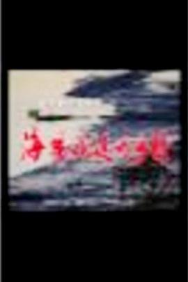混乱之子第一季