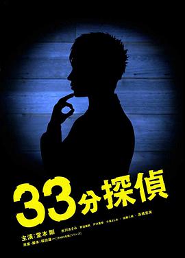 冲天火(普通话版)