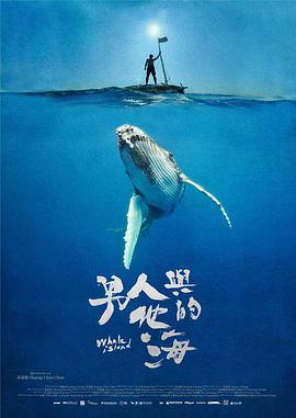 亡魂出没