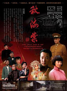 致敬