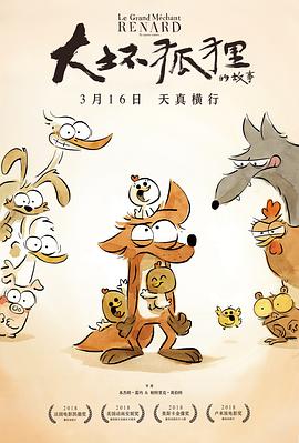 吾爱吾父