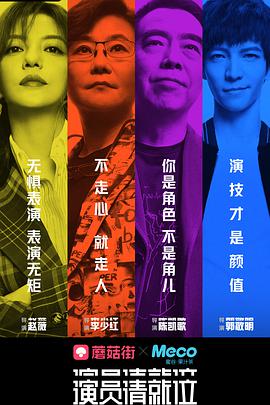 心理罪第一季