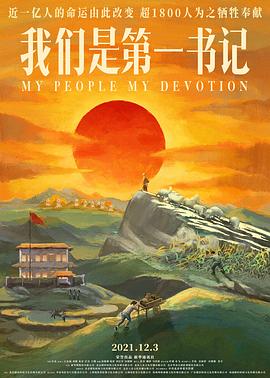 上流俗女