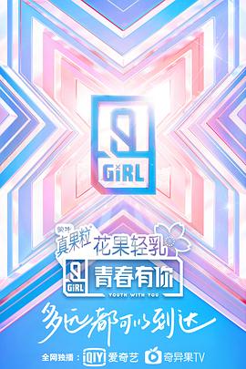 别回头