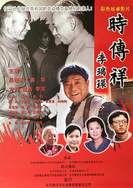 球已出界