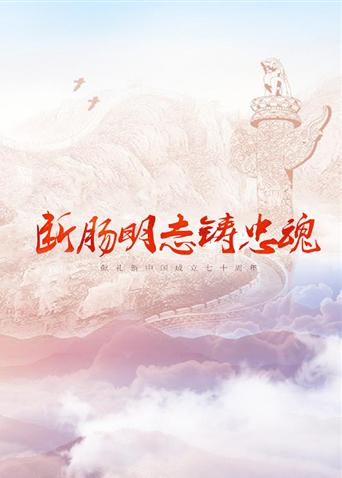 绑架老大