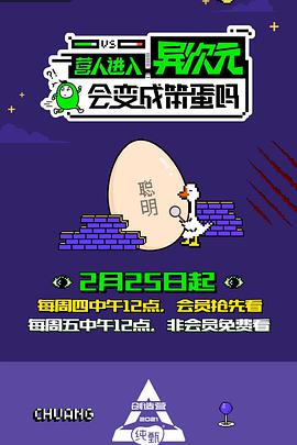 向山进发
