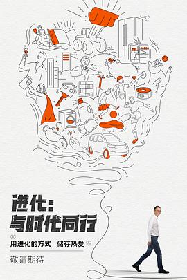 第11号站
