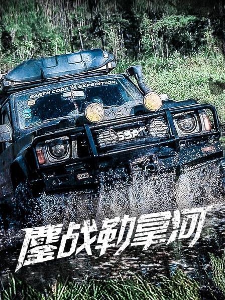 你喜欢勃拉姆斯吗 2020