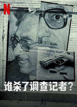内心恶魔