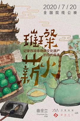 比尔·贝利：林博兰